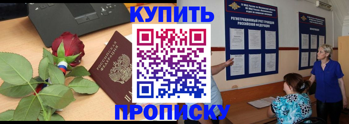 форма 3 в Балее